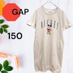ギャップ　GAP ディズニー　ミッキー　ワンピース　半袖　トレーナー　150