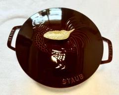 土日割！STAUB フレンチルースターココットチェリー 24