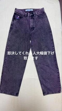 polar skate big boy 紫 旧ロゴ - メルカリ