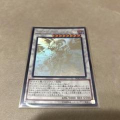 【PSA10】レッドデーモンズドラゴンスカーライト　ホログラフィックレア 状態A-〕レッドデーモンズドラゴンスカーライト【ホロ