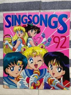 2025年最新】アニメージュ 1992の人気アイテム - メルカリ