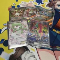 限定アウトレットセール：通販 サーナイトexデッキ 高レート 日曜限定値下げ - メルカリ ポケモンカードゲーム