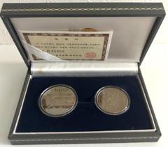 ソウルオリンピック 記念銀貨☆シルバー925 プルーフ ウォン 箱セット 1988年ソウルオリンピック記念銀貨セット - メルカリ
