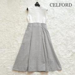 2025年最新】CELFORD レディース ロングワンピースの人気