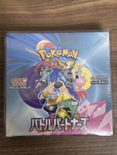 2025年最新】ポケモン バトルパートナーズ シュリンクの人気