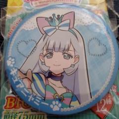 キュアニャミー　おえかき缶バッジ　8点セット　未使用 2025年最新】キュアニャミー缶バッジの人気アイテム - メルカリ