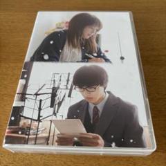 四月は君の嘘Blu-ray(本編)＋特典DVD 広瀬すず　山崎賢人