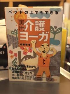 2025年最新】成瀬雅春の人気アイテム - メルカリ