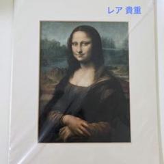 M▽レオナルド・ダ・ヴィンチ モナ・リザ レプリカ 複製画 (38223) モナ・リザ 【20号】 レオナルド・ダ・ヴィンチ 【 額縁が選べる