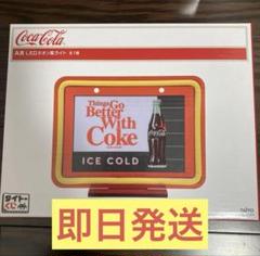 コカ・コーラ　タイトーくじ　ネオン風ライト　A賞　TAITOくじ コカ・コーラ タイトーくじ ネオン風ライト A賞 TAITOくじ