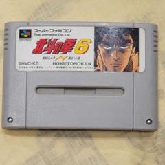 2025年最新】北斗の拳6 スーパーファミコンの人気アイテム