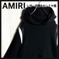 【美品】hide MISERY フード付きパーカー 黒 w500_h500.2.jpg