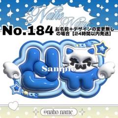 TWS シニュ　バパケ　新品未使用 未開封品 m87561268701_1.jpg?1737614546