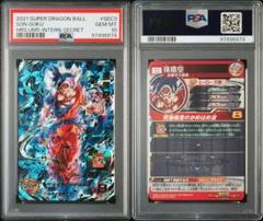 【PSA10】PSA鑑定品 UMT5-SEC3 孫悟空 海外版 UMT PSA10】PSA鑑定品 UMT5-SEC3 孫悟空 海外版 UMT - メルカリ