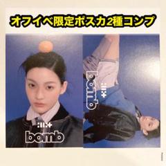 illit bomb tsutaya 特典　トレカ　コンプ illit アイリット bomb TSUTAYA 特典 トレカ 5種コンプ - メルカリ