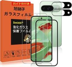 Google Pixel 9 ガラスフィルム レンズ保護フィルム