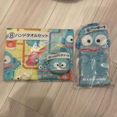 ハンギョドン くじ まとめ
