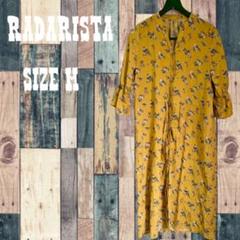 美品　RADARISTA 花柄シャツワンピース ロングカーディガン　サイズMのサムネイル