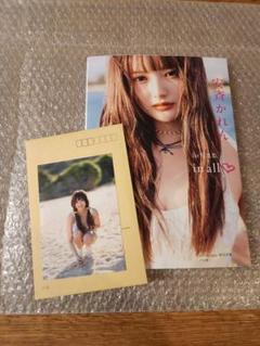 直筆サイン入り】安斉かれん 写真集 in all イベント限定特典