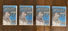 Amazon.co.jp: DVD 『濱中嘉彦/ソフトテニス超指導法実践会 濱中