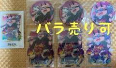 【バラ売り可】ドズル社　百鬼夜行　おおはらMEN