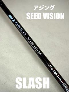 【アジング】　SLASH SEED VISIONのサムネイル
