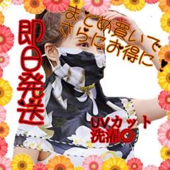 レディース 紫外線対策 日焼け防止 UV スカーフ フェイスカバー ネックカバー