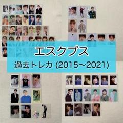 SEVENTEEN セブチ アンコン チェキ Bセット