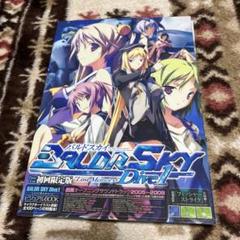 2025年最新】baldr sky diveの人気アイテム - メルカリ