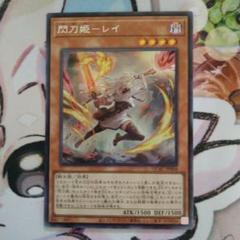 美品　閃刀姫レイ② 25thシク 1枚 高評価なギフト 閃刀姫－レイ 25th シク】遊戯王カード買取価格