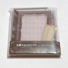 文豪ストレイドッグス 文スト 中原中也 アクリルフレーム fanfancy