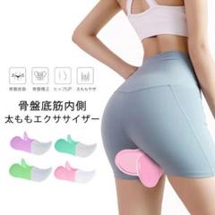 ヒップアップクリップ トレーナー トレーニング 太もも 骨盤底筋 エクササイズ