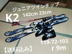 値頃 2025年最新】ツインチップ ジュニアの人気アイテム スキー スキー