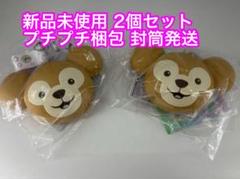 ディズニー ダッフィー 20周年 スナックケース 2個セット b