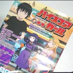 メルカリ Aria The Natural 遠い記憶のミラージュ ポスター Ps2 4 000 中古や未使用のフリマ メルカリ Aria The Natural 遠い記憶のミラージュ ポスター Ps2 4 000 中古や未使用のフリマ