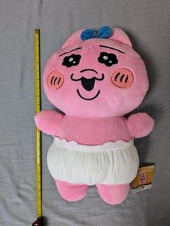 ✳おぱんちゅうさぎ　超超BIGDXぬいぐるみ３点セット✳ おぱんちゅうさぎ 超超BIG DXぬいぐるみ[値下]｜商品番号