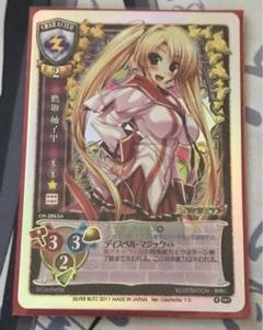 三枝アヤメ SR BGS10 Lycee リセ ブラックラベル アイキス 商品情報 || リセ オーバーチュア トレーディングカードゲーム