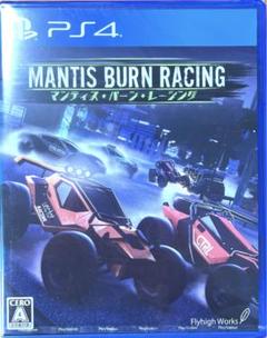 新品未開封！マンティスバーンレーシング　PS4