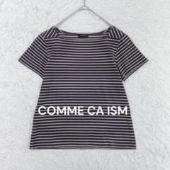 コムサイズム◇スクエアネック半袖ボーダーTシャツ M くすみパープル コットン♪