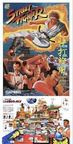 ストリートファイター2 キャミィ B2 バンプレキャラポスター Amazon.co.jp: ストリートファイターⅡ キャミィ B2 ポスター 3