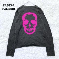 2025年最新】zadig voltaire の人気アイテム - メルカリ