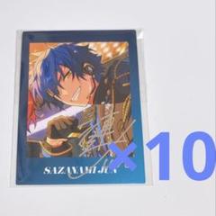 プロセカ あんスタ ぱしゃっつ 漣ジュン 10点