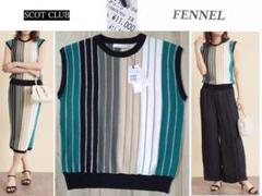 【新品1,1万 FENNEL 】マルチカラー ニット トップス　ストライプのサムネイル
