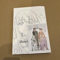 葬送のフリーレン 総作画監督本 原画集 confetio ポストカード1枚 葬送のフリーレン 総作画監督本 原画集 confetio ポストカード1