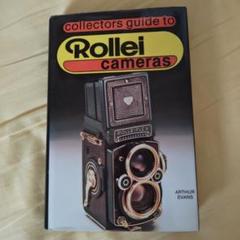 【希少本】ローライ　コレクターズ・ガイド Rollei cameras 希少本】ローライ コレクターズ・ガイド Rollei cameras - メルカリ