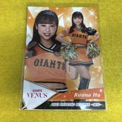BBM 2016 巨人　玄田夏海　福島花織　直筆サインカード　50枚限定 2025年最新】ヴィーナス サイン ジャイアンツの人気アイテム