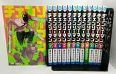 チェンソーマン 非全巻 セット 1〜13巻 藤本タツキ 02231013-10S