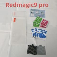 Redmagic9 pro フィルム 2+2枚セット ガラス 保護フィルム