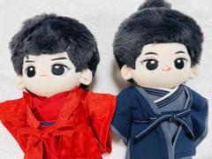 山河令　15cmぬいぐるみ＋服　周子舒 温客行　青紅 山河令 15cmぬいぐるみ＋服 周子舒 温客行 青紅 （15cm山河令