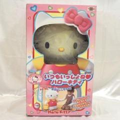 【激レア】動作確認済み トーホー いつもいっしょね ハローキティ
